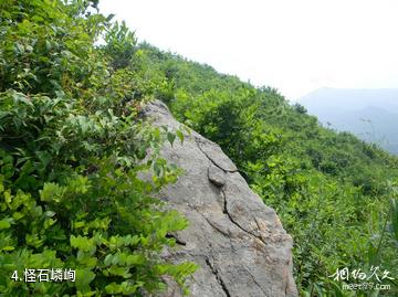 海城九龙川自然保护区-怪石嶙峋照片