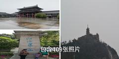 南通狼山风景名胜区驴友相册