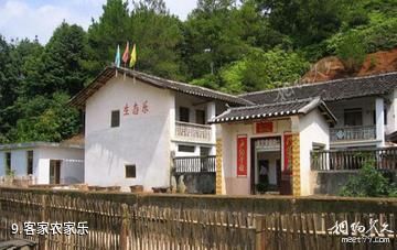 梅州长潭旅游区-客家农家乐照片