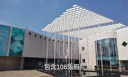 蘇州絲綢博物館驢友相冊