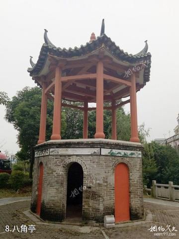石龙仙溪福地欧公文化景区-八角亭照片