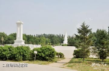 开鲁麦新烈士纪念馆-白塔和纪念碑照片