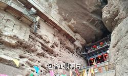 天水千佛洞驢友相冊