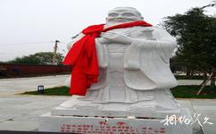 沈阳舍利塔盛京碑林公园旅游攻略之孔子塑像