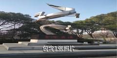 常州新北中心公园驴友相册