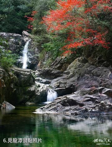 尤溪九阜山景區-見龍潭照片