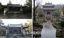 杭州慧因高麗寺驢友相冊