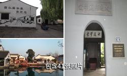 绍兴西小路历史街区驴友相册