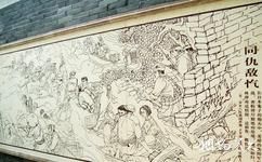衡阳抗战纪念城旅游攻略之抗日文化墙