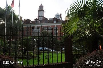 上海衡山路-国际礼拜堂照片