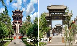 大同府文庙驴友相册