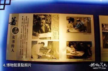 永州江永女書生態博物館-博物館照片