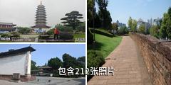 金华婺州古城驴友相册