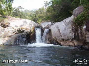 海南吊羅山國家森林公園-仙女池照片