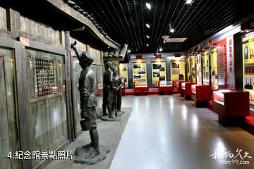 重慶城口蘇維埃政權紀念公園-紀念館照片