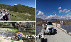 瑪曲天下黃河第一彎驢友相冊
