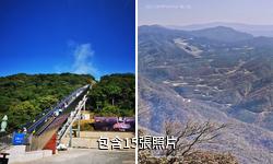漢中龍頭山景區驢友相冊