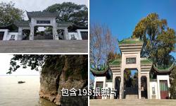 九江湖口石鐘山驢友相冊