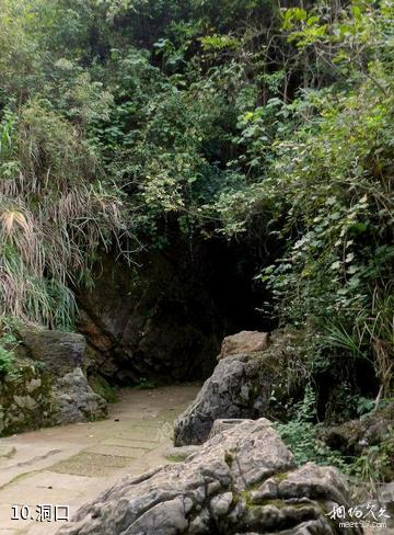 衡阳锡岩仙洞—洣水风光带-洞口照片