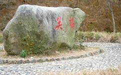 大余丫山旅遊攻略之梅關