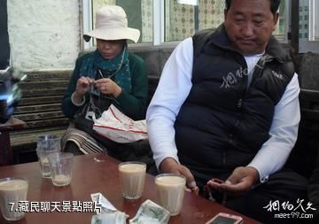 西藏光明甜茶館-藏民聊天照片
