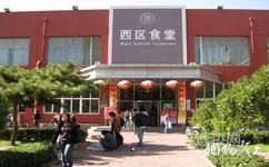 中国人民大学校园概况之西区食堂