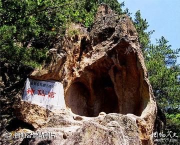 吉林仙景颱風景名勝區-神仙宮照片