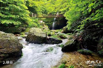 黟县打鼓岭-峡谷照片