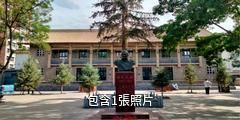 山丹艾黎捐贈文物陳列館驢友相冊