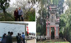 成都桃花故里旅游景区驴友相册