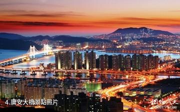 韓國海雲台-廣安大橋照片