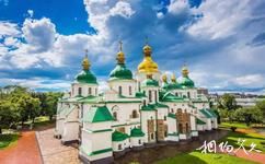 基輔聖索菲亞大教堂旅遊攻略