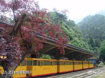 遂昌金礦國家礦山公園-北月台照片