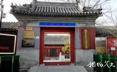 北京市宣南文化博物馆旅游攻略之北京宣南文化博物馆