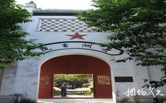 柳州三江丹洲古鎮旅遊攻略之丹洲書院