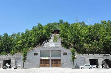 山阳天蓬山寨风景区-天蓬山寨照片