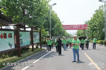 沂水沂蒙山酒文化生态旅游园-酒文化长廊景观区照片