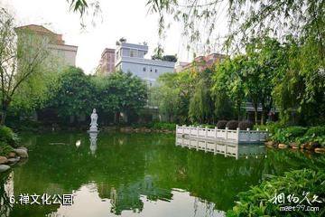 石龙仙溪福地欧公文化景区-禅文化公园照片