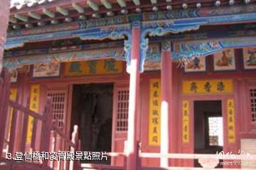 臨汾市東嶽廟景區-登仙橋和凌霄殿照片