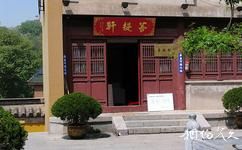 南京古雞鳴寺旅遊攻略之菩提軒