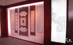 永州江永女书生态博物馆旅游攻略之女书