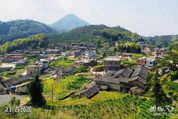 泉州紫云山风景区-古民居照片