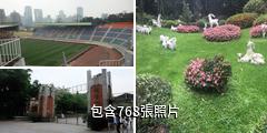 廣州越秀公園驢友相冊