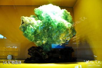 柳州马鹿山奇石博览园-矿物晶体照片