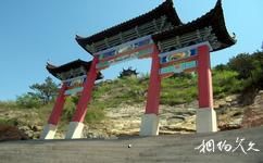 葫蘆島蓮花山聖水寺旅遊攻略之蓮花山牌坊