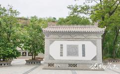 慶陽龍棲谷旅遊攻略之三變展示館