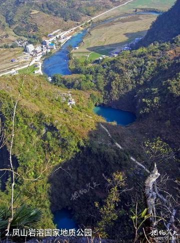 广西凤山岩溶国家地质公园-凤山岩溶国家地质公园照片