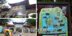 昆明大观公园驴友相册