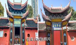 张家界普光禅寺驴友相册