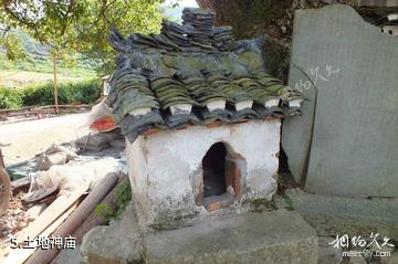 靖州岩脚侗寨-土地神庙照片